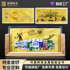 黄金金钞定制银行收藏纪念品企业节庆纪念员工奖品999金箔纪念钞