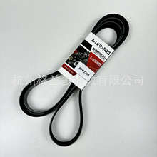 V-Ribbed Belt Multi V Drive Belt 8PK2385 For Engine