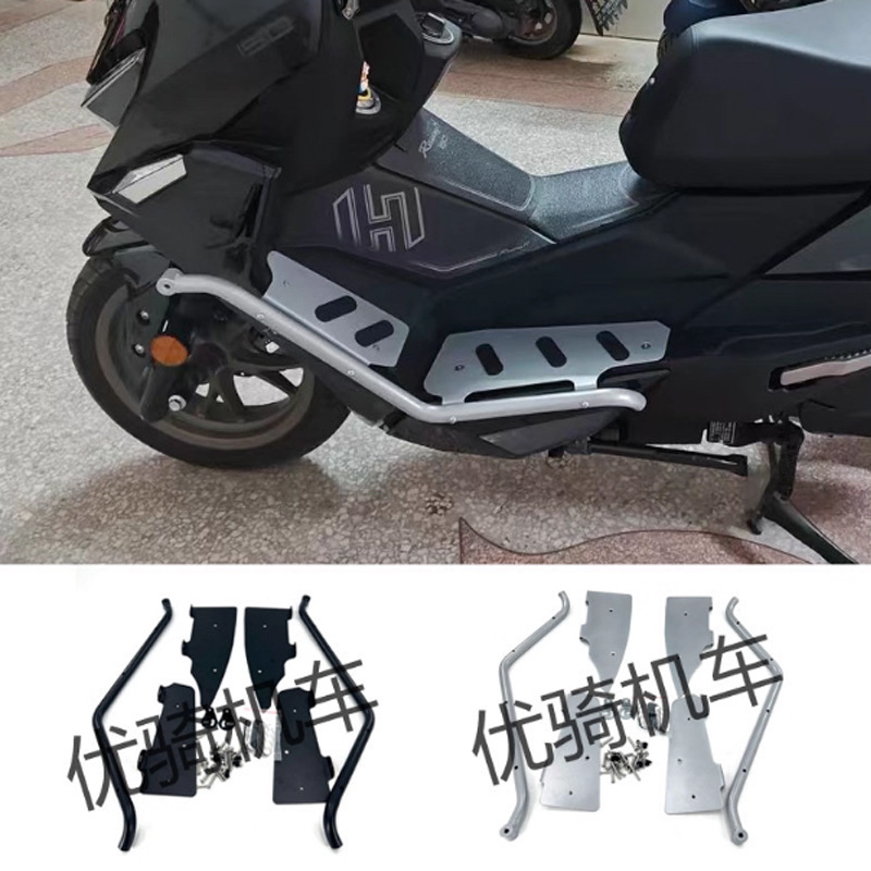 Suitable for Guangyang H150 Racingh150 Rks150 Guard Bar Modification, Bumper Spotlight Bracket, Anti-Fall Accessories