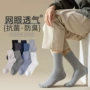 夏季抗菌男士薄款长袜