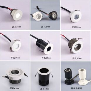 Mini Spotlight Led Embedded Small Opening 3cm 4cm Jewelry Wine Display Cabinet Bull's Eye Spotlight Starry Sky