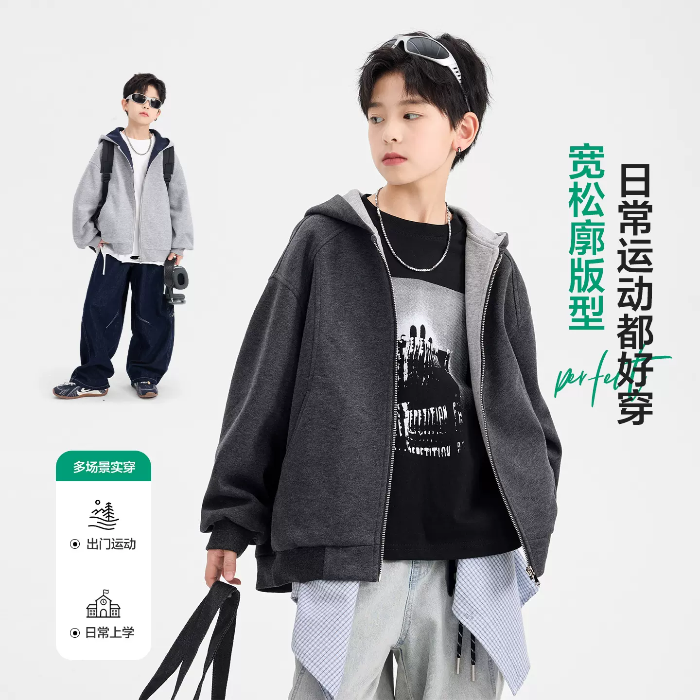 男童春季韩范撞色连帽运动卫衣外套2026新款青少年儿童宽松上衣潮