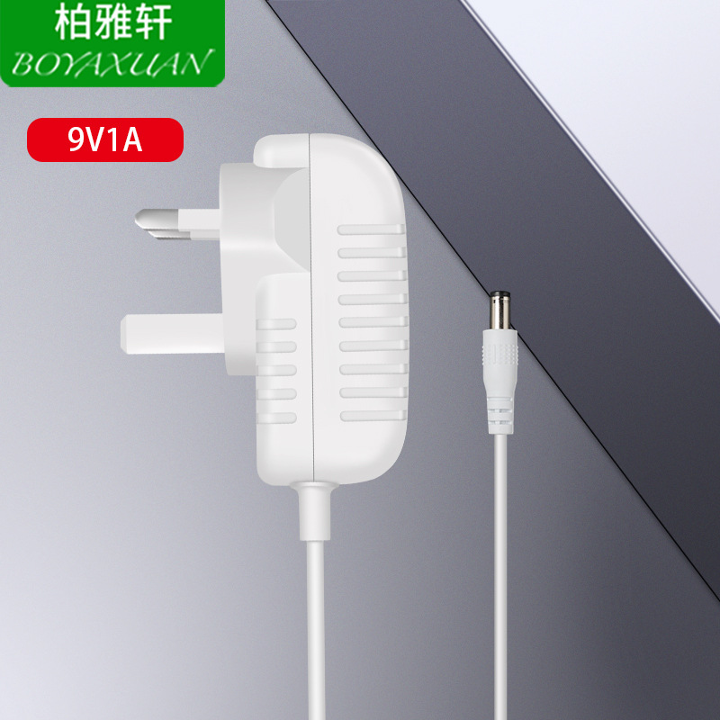 厂家热销9V1A英规UKCA白色电源适配器 插墙式开关电源 白色三铜脚