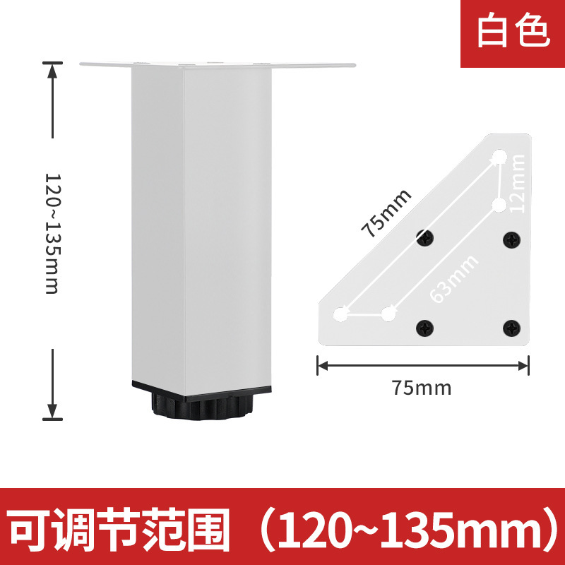 調節可能なサポート足のお茶のソファーの足の家具のキャビネットの足のテーブルの足の家具の足のテレビのキャビネットは高くなって柱を支えます。|undefined