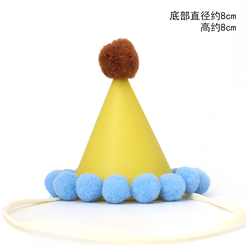 跨境亚马逊迷你生日帽小帽子蛋糕派对装饰头饰宠物玩偶小号毛球帽|undefined