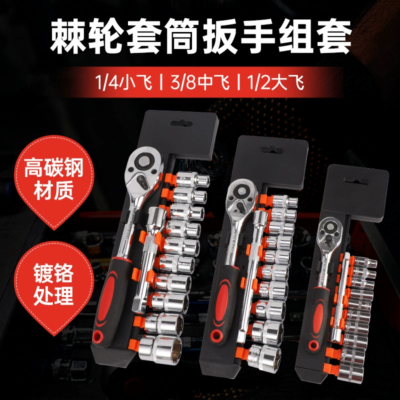 Многофункциональный набор инструментов для ремонта автомобиля Портативный ремонт автомобиля