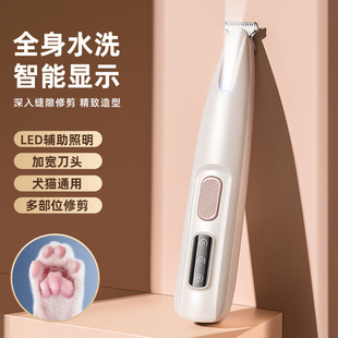 Cross-border Pet Electric Clipper Shaving Flipper Mute Waterproof Wide Cutter Head Cat Dog Shaving Foot Hair Artifact