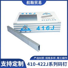 BDE��Ӵa�ľ��410J 413J 416J 419J 422J ���P䓘��U������l