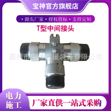 ��·��|���g�B�������ʩ��T�����g���^���i���ɷ��x�����^