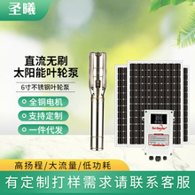 ˢֱǱˮ216V ̫ˮ solar pump