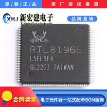 RTL8196E-VE3-CG  REALTEK/����   ��̫�W�հl��  90��/�бP
