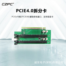 PCIEX16�DX8�D�ӿ�PCIE�Uչ���p����PCIE�DPCIE�D�ӿ�