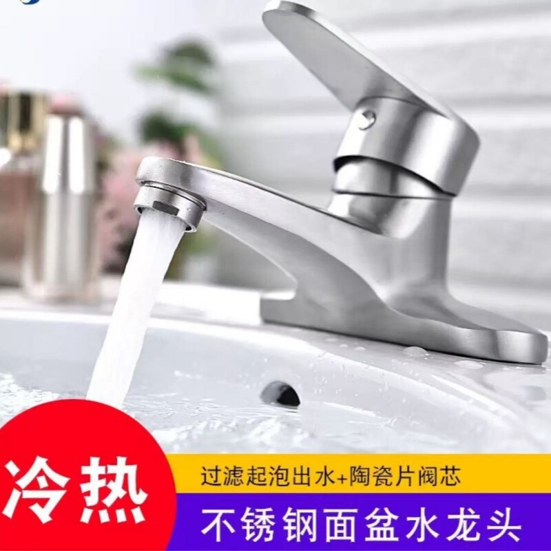 Stainless Steel Double-Hole Basin Faucet Three-Hole Washbasin Bathroom Mixing Valve Household Old-Fashioned Hot and Cold Faucet Stainless Steel Double-Hole Basin Faucet Three-Hole Washbasin Bathroom Mixing Valve Household Old-Fashioned Hot and Cold Faucet