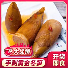 �����S�𶬹S500g�_����ʳ�����خa��S