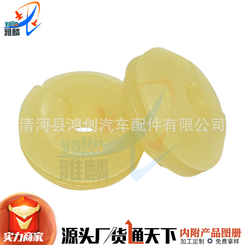 포드 포커스 MCCOY 지지대 고무 엔진 커버 고무 패드 버클 고무 링 W700510S300 에 적용 가능