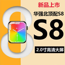 羳s8ultra\ֱ֭hsmart watchlAֱ