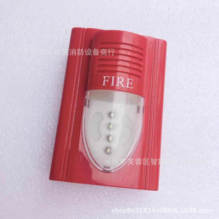 Beijing Lida Huaxin YJ8402 Fire Sound and Light Alarm Old Lida Sound and Light Coding Sound and Light