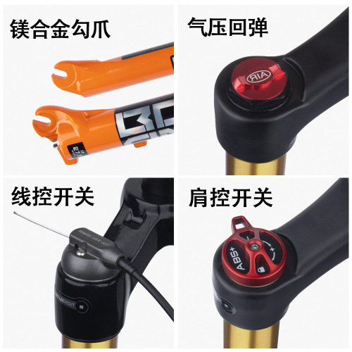 Bolany mountain bike front fork 26/27.5/29 inch front fork shock absorber magnesium alloy air fork air pressure front fork