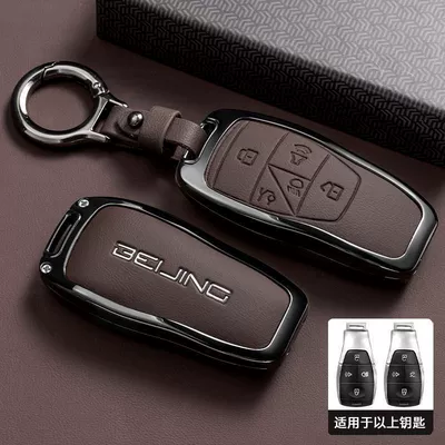 2026 new Beijing BJ30 key case, Car key bag - bright-label-beijing-model-a-tea-brown-leather-buckle