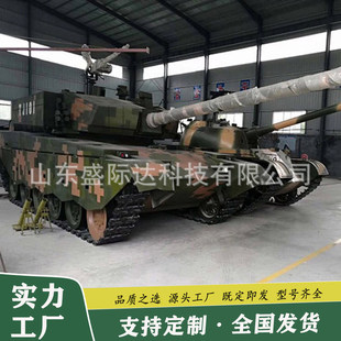 ����܊��ģ�ͷ���96ʽ����̹�˴��ږ|�L31���H��������܇ģ�͏S��