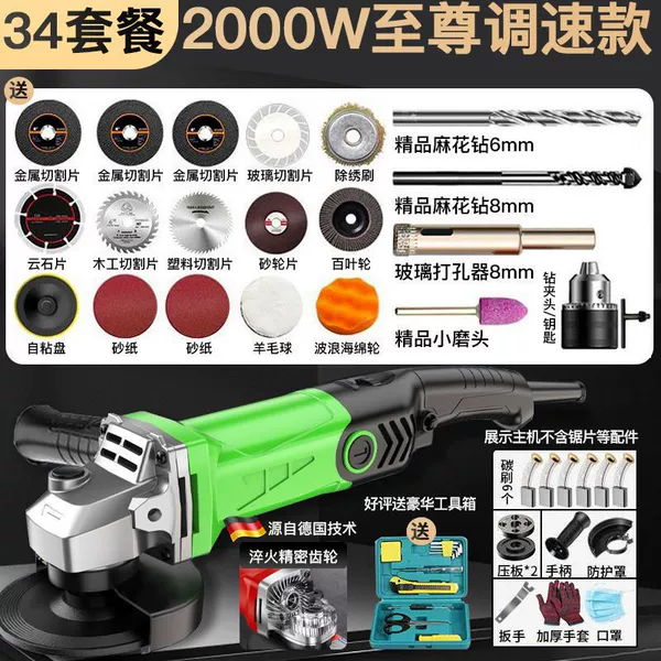 German heavy-duty version [six-speed speed regulation + top-end package] [hot sale-German technology with ten years of quality