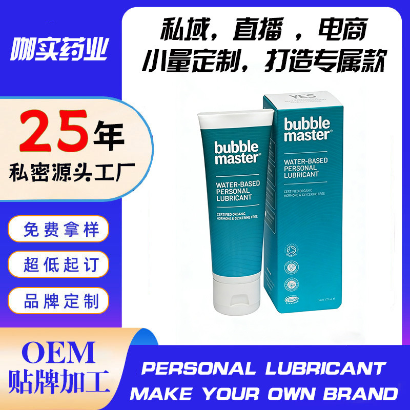 Medical-grade human lubricant, for women, vaginal use, for couples, for men, for use in airplanes, for adult sexual activity, for private areas, can be licked, no rinsing required Medical-grade human lubricant, for women, vaginal use, for couples, for men, for use in airplanes, for adult sexual activity, for private areas, can be licked, no rinsing required