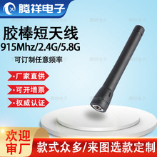 ·�����p�l�쾀480Mhz���v�C�쾀 ȫ���z���쾀ȫ�������SMA�ȿ�