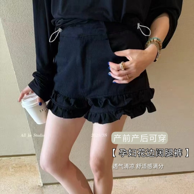 Internet Celebrant Fashionable Korean Style Summer Double-Layer Fungus Lace Denim Three-Section Pants for Outer Wear Slimming Pregnant Women's Shorts Trendy