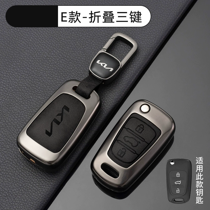 Подходит для чехла ключа Kia k3, умный запуск k5/k2/k4/kx5, Furuidi Lion Tuojie Yipao, оболочка с подвесной пряжкой
