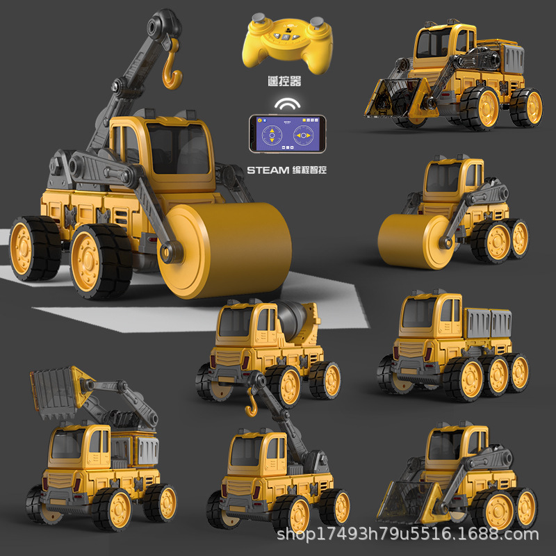 Danbaole Remote Control Car Kidsren's Toy Car Boy Puzzle Brain Magnetic Piece Assembly Engineering Vehicle Combination