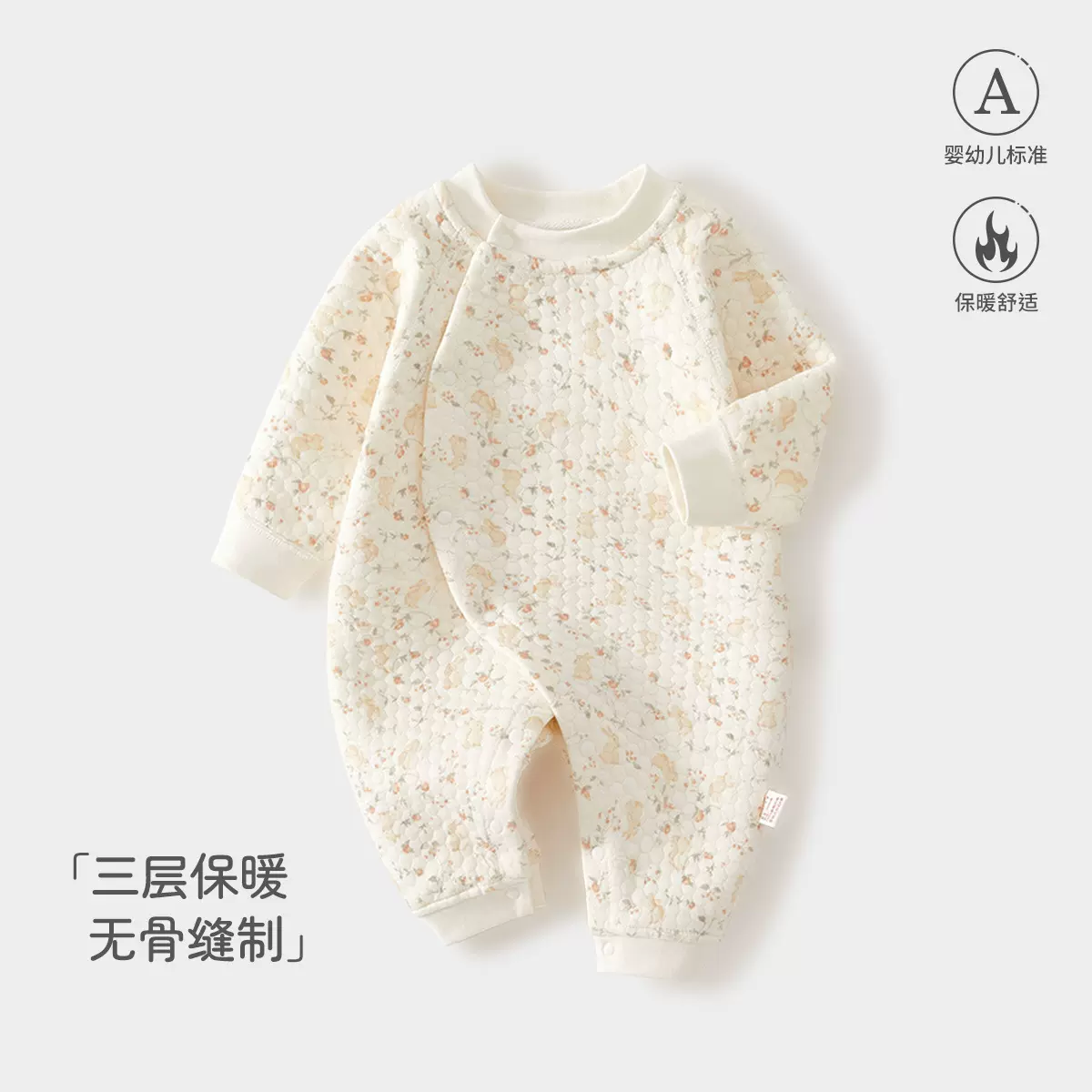 婴幼儿秋装a类衣服纯棉初生宝宝保暖冬装爬服无骨新生儿连体衣