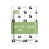 1 pack of four-piece set for two persons + 1 pack of three-piece set for single person