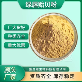 其他生物化工;工业植物提取