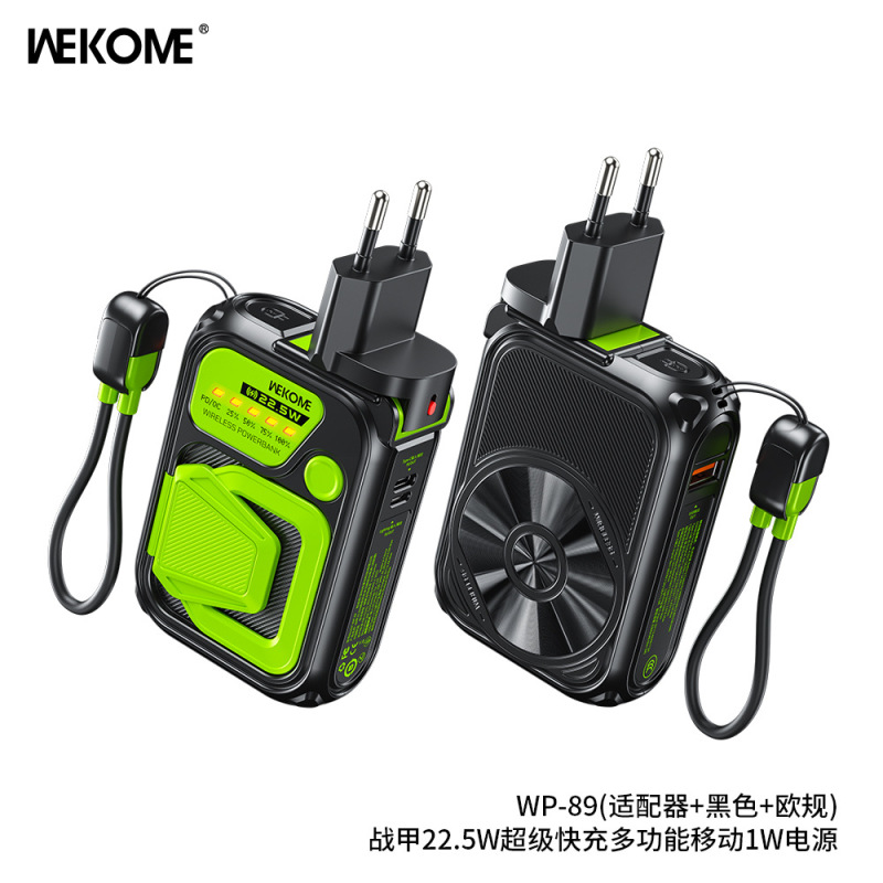 Wekome メンブレン AC 折りたたみプラグ付き 20000 mAh 実標準付属ケーブル 22.5W 急速充電携帯電話パワーバンク|undefined