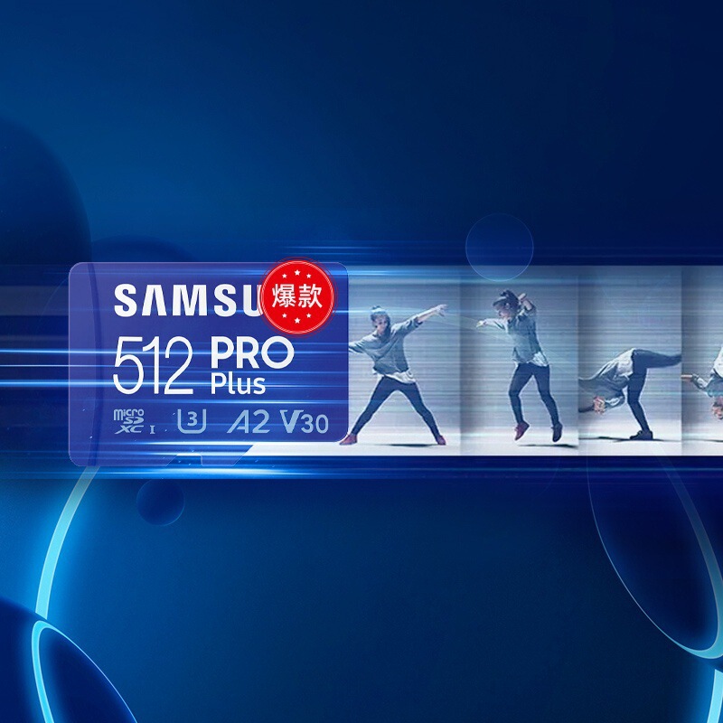 适用三星MicroSD存储卡512G内存卡V30 U3 A2手机switch无人机tf卡|undefined