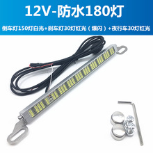 ܇LEDå90܇180obWx܇120SMD՟