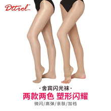 空中瑜伽袜子体操啦啦操珠光芭蕾瑜伽丝袜连裤袜踩脚闪光舞蹈裤袜