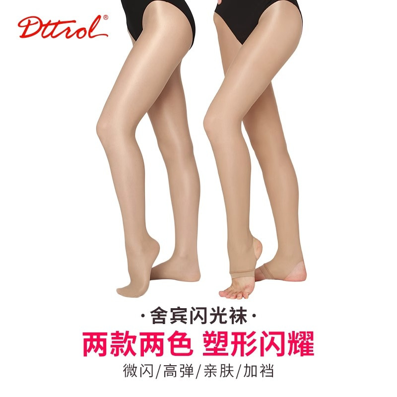 Air Yoga Socks Gymnastics Cheerleading Pearlescent Ballet Yoga Stockings Pantyhose Foot Flash Dance Pantyhose