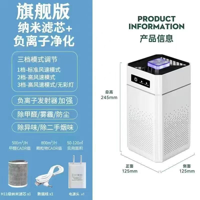 空气净化器家用除甲醛吸异味卧室全自动净化室|undefined