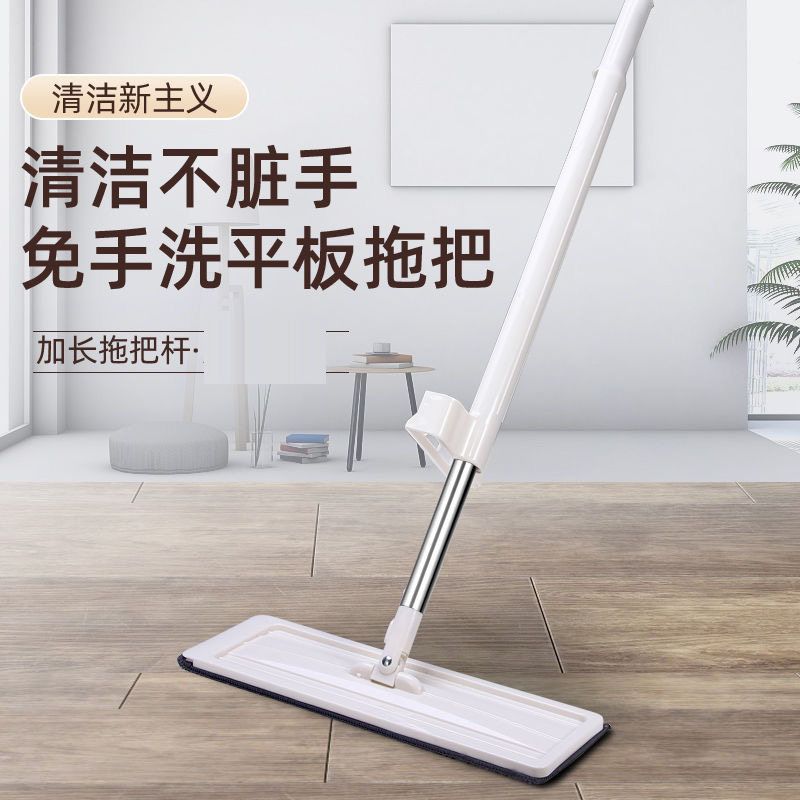 Mop for Home Use, Hands-Free Cleaning, Lazy Mop, Dual-Use for Dry and Wet, Flat Mop, Floor Cleaning Tool, Tile Mop
