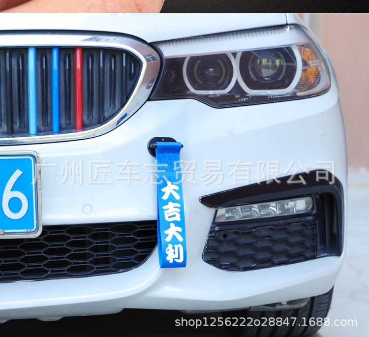 Cross-Border Car Tow Strap with Insurance Bumper Streamer Decoration, Trendy Personalized Modification Strap Wholesale