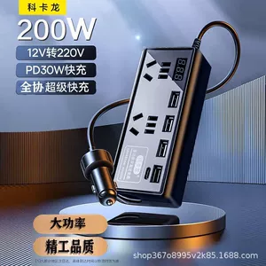 Avtomobil İnverteri 12V24V-dən 220V-ə, Yüksək Güclü Yük Maşını Çevirici Sürətli Şarj
