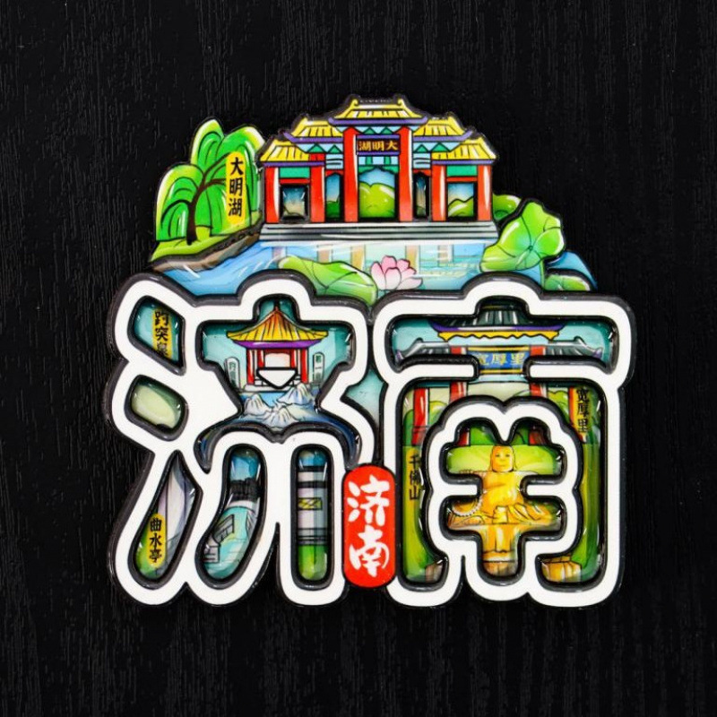都市テキスト冷蔵庫マグネット西安洛陽クリエイティブ旅行お土産国家トレンド文化創造磁気冷蔵庫マグネット卸売|undefined