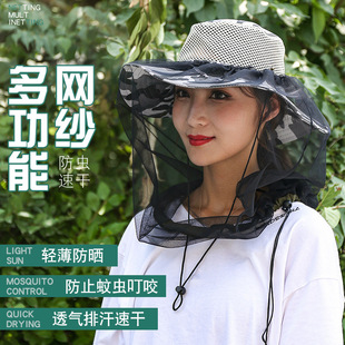 Outdoor Fishing Anti-Mosquito Breathable Veil, Lightweight Sunshade Fishing Shawl Mesh, Multi-Functional Beekeeping Anti-Insect Veil