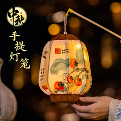 中秋节手提灯笼2025新款木质古风宫灯儿童手工diy材料包发光摆件