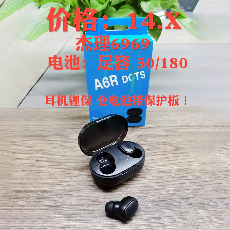 A6s m1 a6r e7 s a7s bluetoothイヤホンワイヤレススポーツミニイヤホンステレオ入耳式|undefined