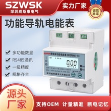 ����4P��܉ʽ��ܱ� �๦���h��485�A���M���ʽ����늶ȱ� ܉��