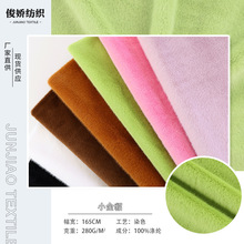 现货小金貂 高低毛欧貂水貂绒仿水貂 毛绒玩具箱包服装外套面料