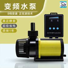 乾亮变频水泵静音鱼缸潜水泵底滤缸循环遥控水泵抽水泵鱼池泵肥鱼