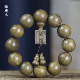 阿根廷绿檀手串男款天然檀香木佛珠2.0女手链108颗玉檀香红木文玩